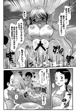 Page 105 of Niku Feti