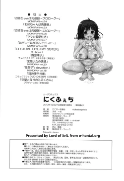 Page 183 of Niku Feti