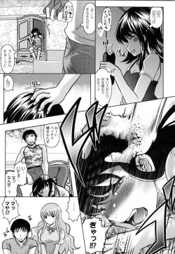 Page 92 of Tomodachi Ijiri