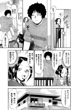 Page 107 of Comic Magnum Vol.14