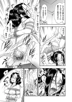 Page 117 of Comic Magnum Vol.14