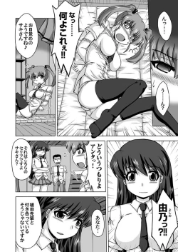 Page 146 of Comic Magnum Vol.14