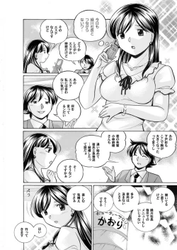 Page 30 of Comic Magnum Vol.14