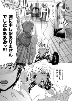 Page 50 of Comic Magnum Vol.14