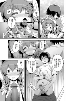 Page 78 of Comic Magnum Vol.14