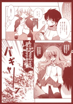Page 26 of Oppai Kakumei