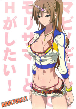 Download Mabinogion o Te ni Ireta node Mori Summer to H ga Shitai!