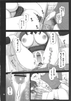 Page 17 of 28 Kaiten - Majime Bitch no Shiyou Hou.