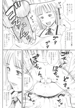 Page 10 of Shougakugakusei