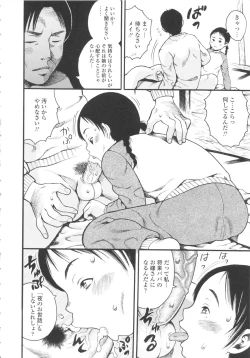 Page 128 of Shougakugakusei