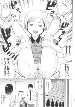 Page 39 of Shougakugakusei