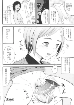 Page 40 of Shougakugakusei