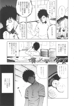 Page 41 of Shougakugakusei