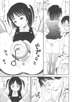 Page 87 of Shougakugakusei