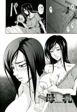 Page 152 of I Love Nyu