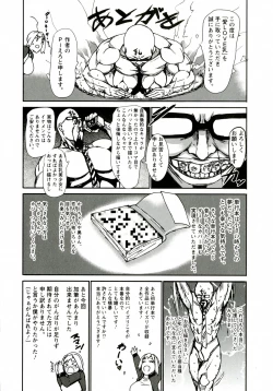 Page 182 of I Love Nyu