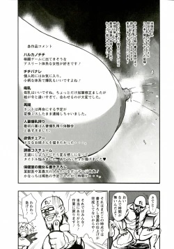 Page 183 of I Love Nyu