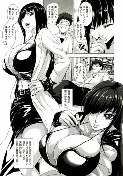 Page 33 of I Love Nyu