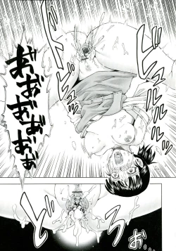 Page 109 of Akui no Hako