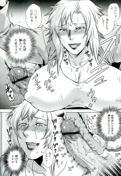 Page 34 of Akui no Hako