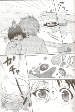 Page 30 of Powder snow... no tsuzuki!