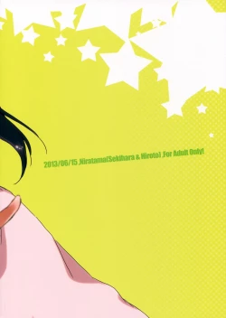 Page 26 of Private Tsunderation