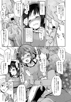 Page 123 of Comic LO 2013-08 Vol. 113