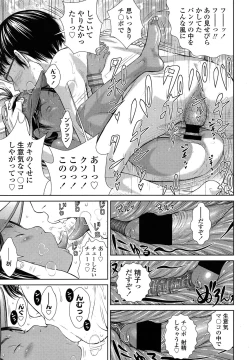 Page 31 of Comic LO 2013-08 Vol. 113