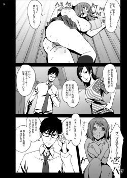Page 13 of Kanako Mimura Is In Trouble! Illicit Sex Lesson with Veteran Trainer