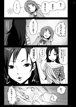Page 4 of Kanako Mimura Is In Trouble! Illicit Sex Lesson with Veteran Trainer