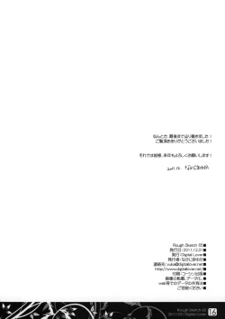 Page 16 of Rough Sketch 65