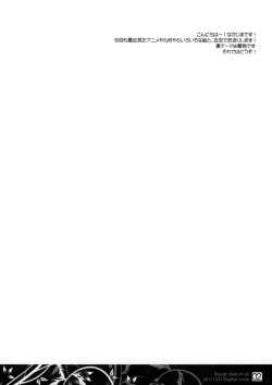 Page 2 of Rough Sketch 65