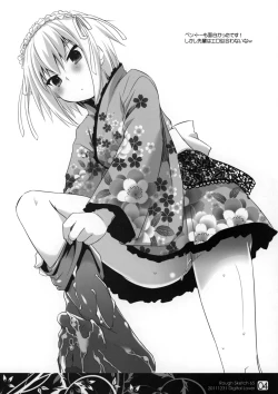 Page 4 of Rough Sketch 65