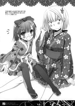 Page 7 of Rough Sketch 65