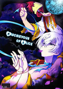 Download MochiMischievous of Alice
