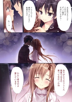 Page 5 of KARORFUL MIX EX10