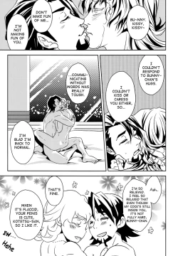 Page 19 of BEASTIALITY