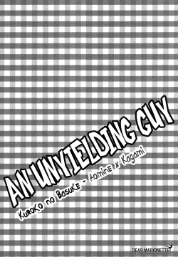 Page 2 of Magerarenai Otoko