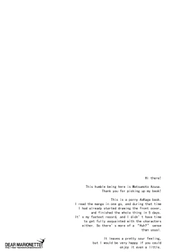 Page 3 of Magerarenai Otoko