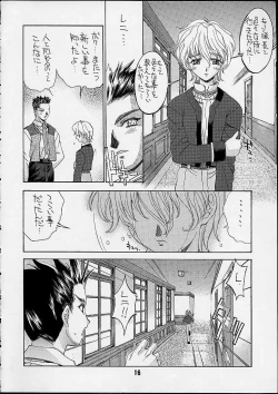 Page 13 of Kidou Senshi