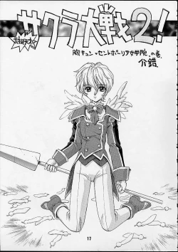 Page 14 of Kidou Senshi