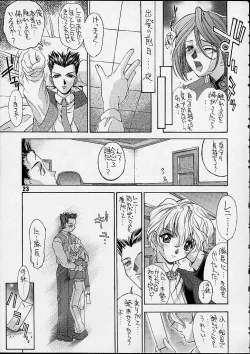 Page 20 of Kidou Senshi