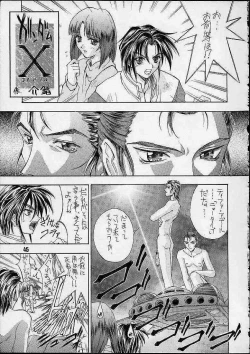 Page 38 of Kidou Senshi