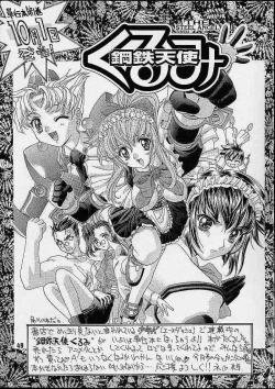 Page 42 of Kidou Senshi