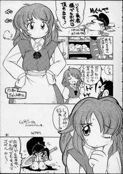 Page 44 of Kidou Senshi