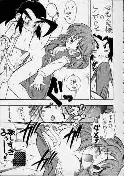 Page 46 of Kidou Senshi