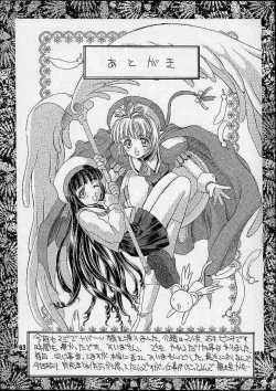 Page 55 of Kidou Senshi