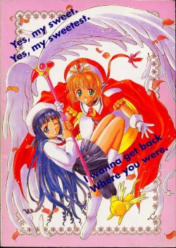 Page 56 of Kidou Senshi