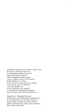 Page 32 of Zannenssu Kedo