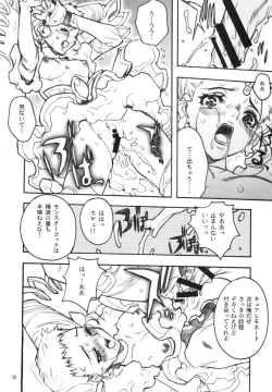 Page 11 of Candy Vol.2 taste yellow